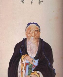 Lao Tzu